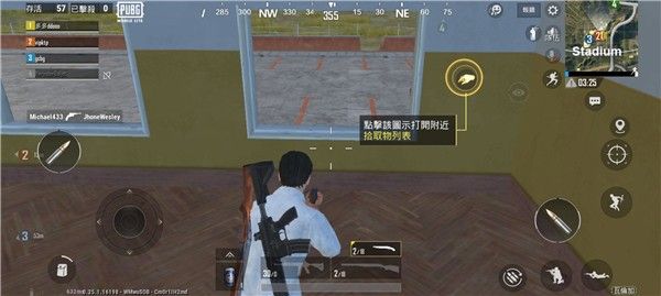 绝地求生轻量版2025官方正版