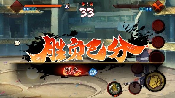 虚化G火影自制版游戏