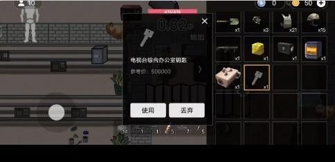 修狗地铁逃生正版2025