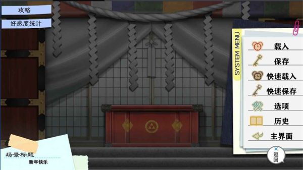 我的青春恋爱物语果然有问题手游