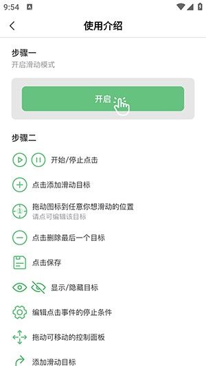 传说之下逆境对决中文版