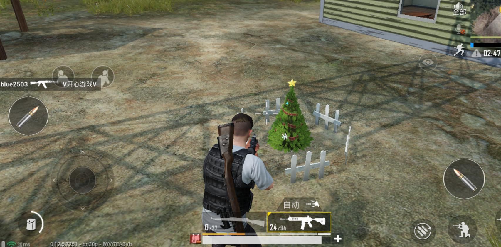 绝地求生刺激战场巨大圣诞树任务怎么做