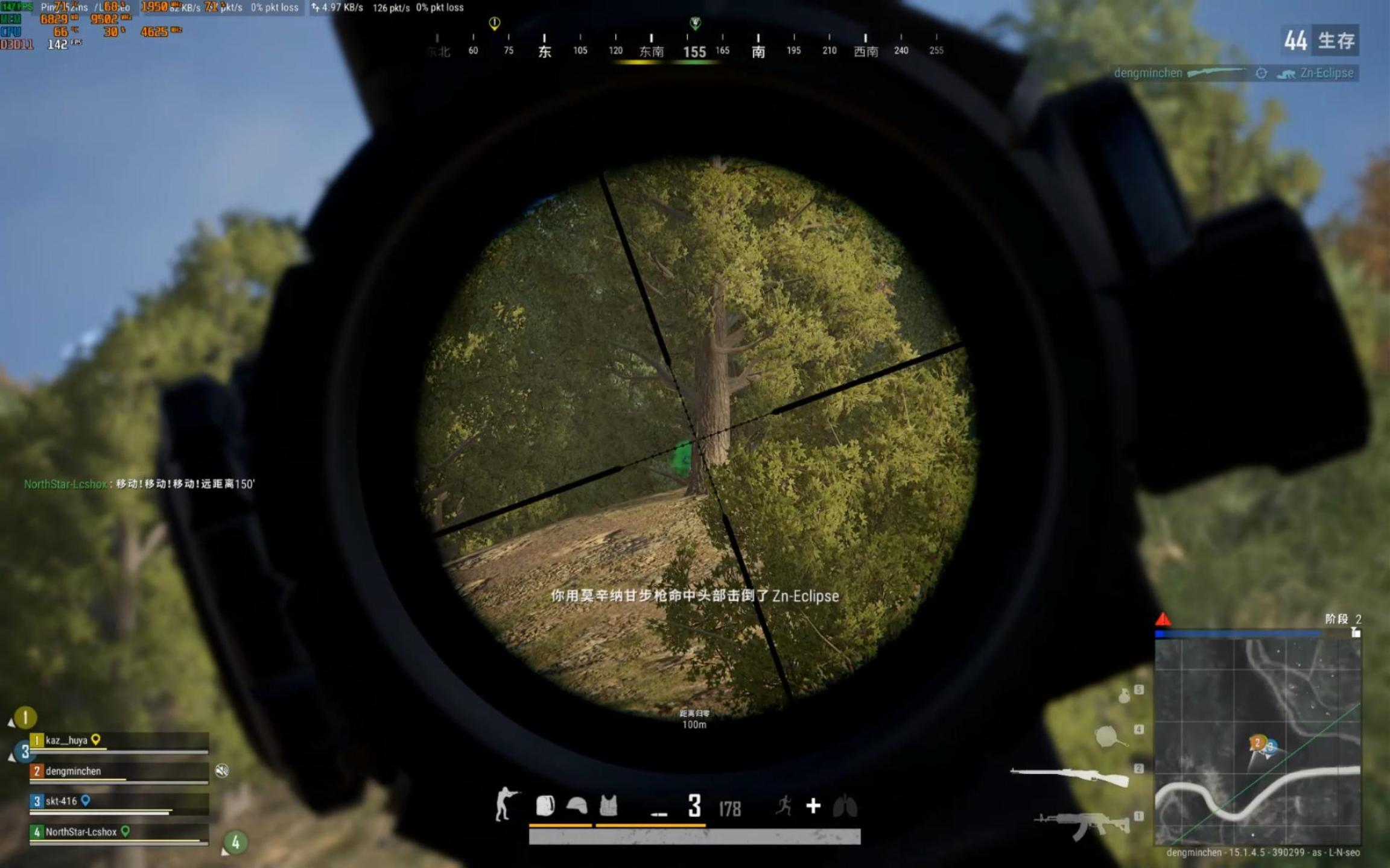 绝地求生拉栓狙如何开完不收镜