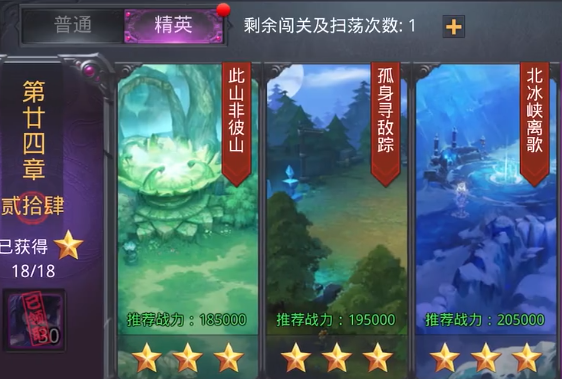 乱斗西游2怎么快速获得金箍棒