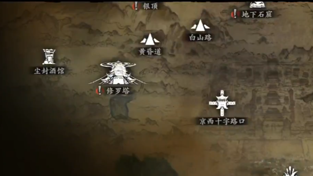 影之刃3传说武器有哪些