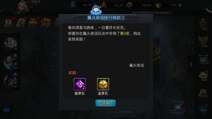 乱斗西游新手怎么提升战力