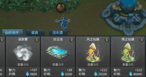 乱斗西游2等级有哪些功能