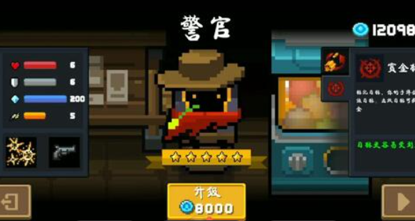 元气骑士隐藏角色有哪些