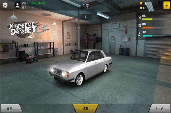 极限漂移2十八汉化组版本 极限漂移2十八汉化组版本