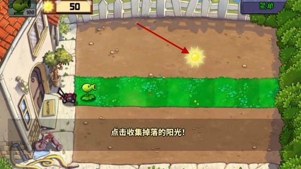 植物娘大战僵尸庄不纯最新版本 植物娘大战僵尸庄不纯最新版本