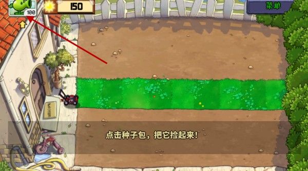 植物娘大战僵尸庄不纯最新版本 植物娘大战僵尸庄不纯最新版本