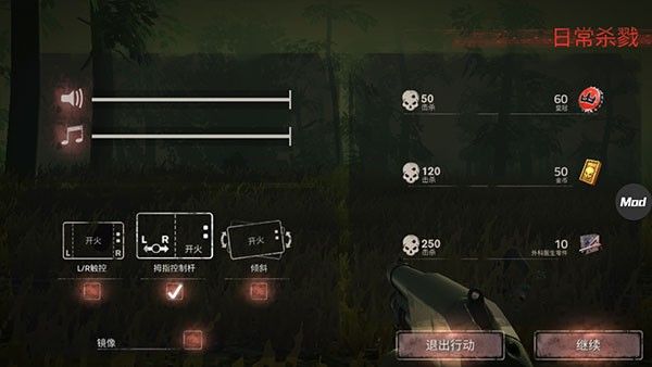 勇闯死人谷2手机版 勇闯死人谷2手机版