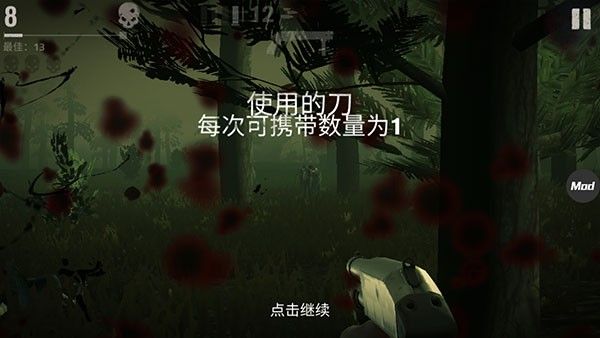 勇闯死人谷2手机版 勇闯死人谷2手机版