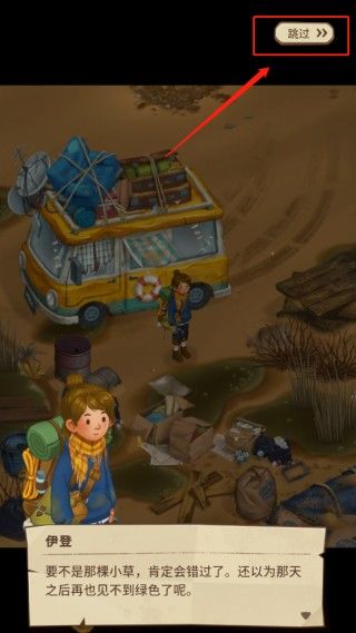 求生merge生存之地手机版