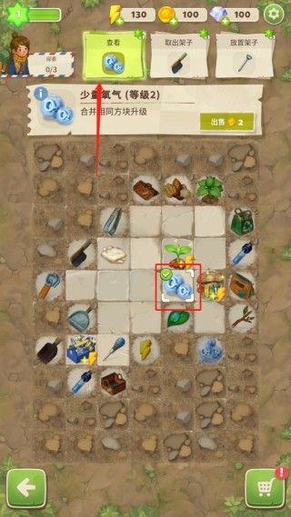 求生merge生存之地手机版