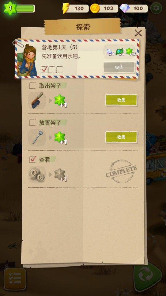 求生merge生存之地手机版