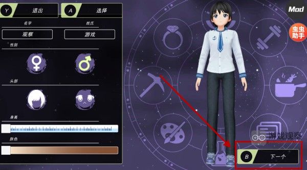 动漫都市中文最新版