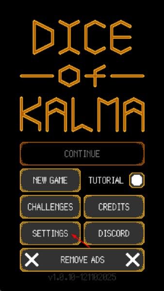 卡尔玛之骰 卡尔玛之骰