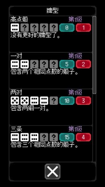 卡尔玛之骰 卡尔玛之骰