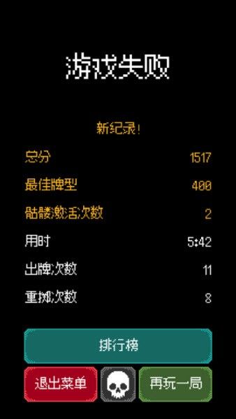 卡尔玛之骰 卡尔玛之骰