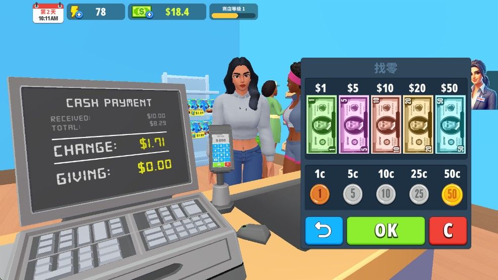 超市商店模拟器汉化版