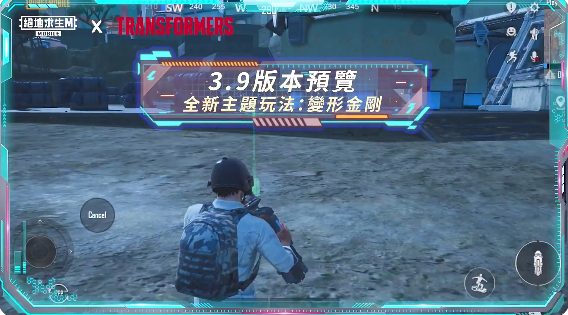 pubg地铁逃生3.9