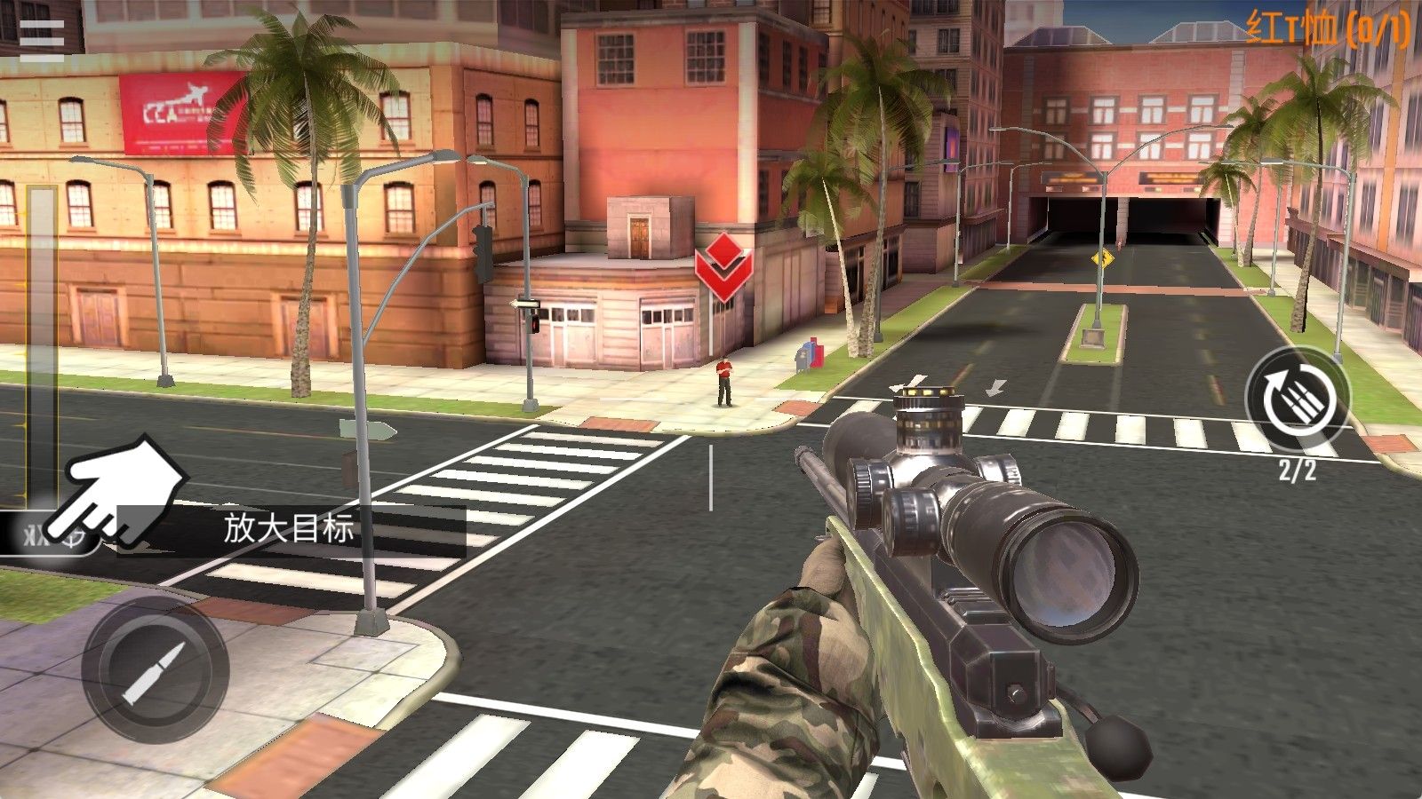 狙击手射击3D手游