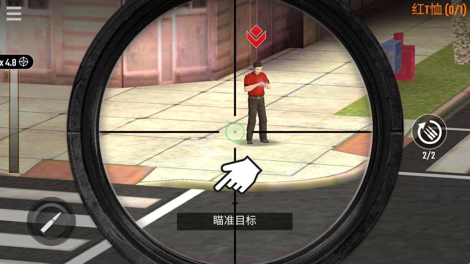 狙击手射击3D手游