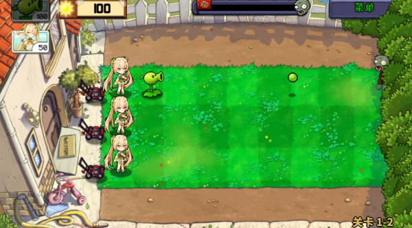 植物娘大战僵尸庄不纯最新版本截图2