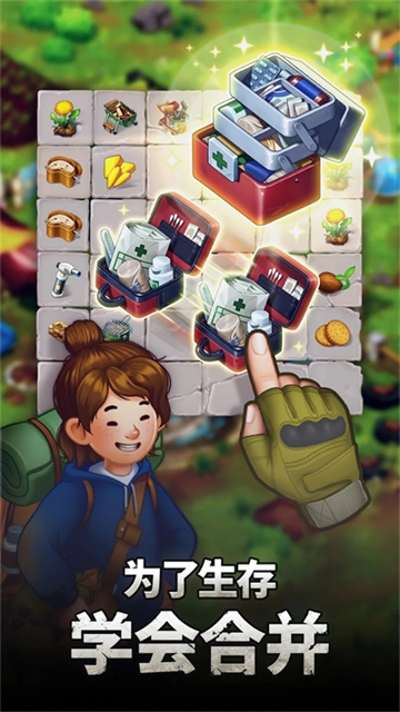 求生merge生存之地手机版截图2