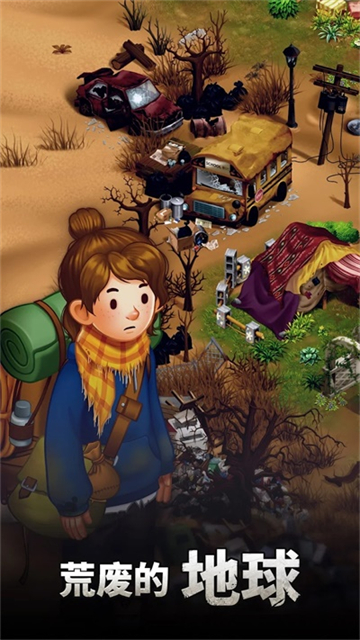 求生merge生存之地手机版截图1