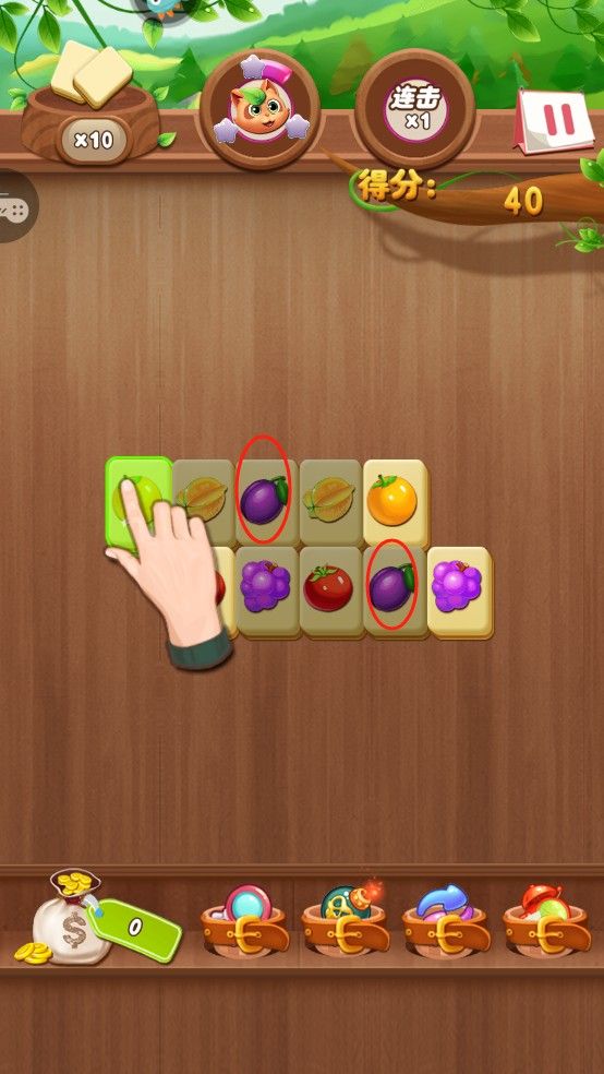 开心水果连连看