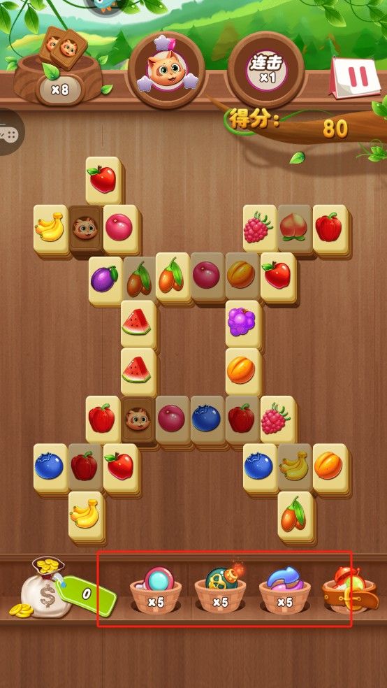 开心水果连连看