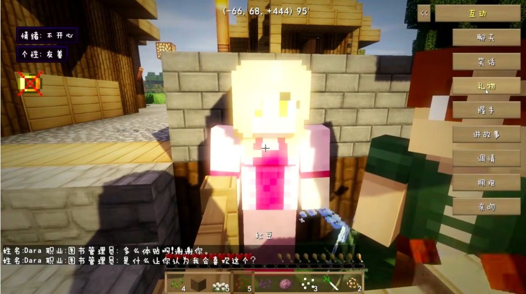 我的世界生活大冒险整合包