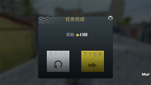 火力全开2游戏中文版