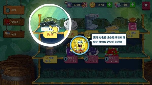 海绵宝宝大闹蟹堡王官方正版