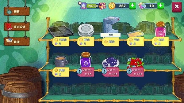 海绵宝宝大闹蟹堡王官方正版