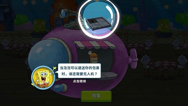 海绵宝宝大闹蟹堡王官方正版