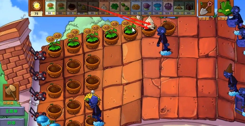 PVZ高数带我飞融合版