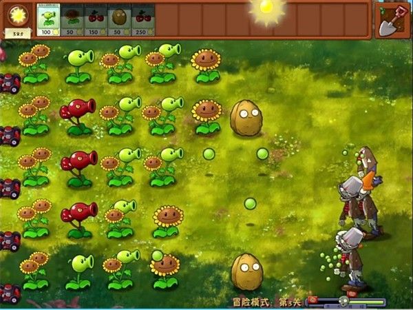 PVZ高数带我飞融合版