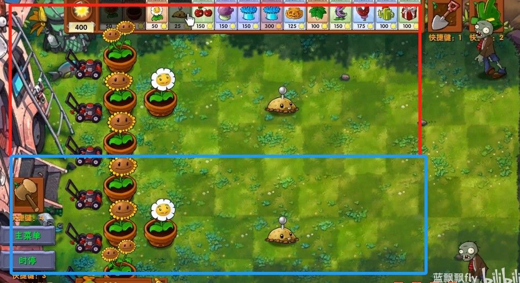 PVZ高数带我飞融合版