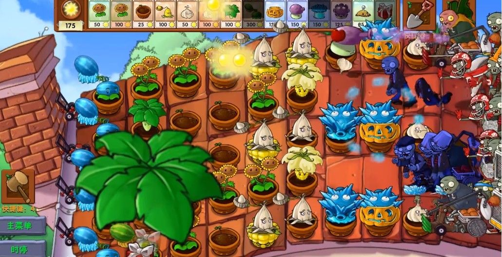 PVZ高数带我飞融合版