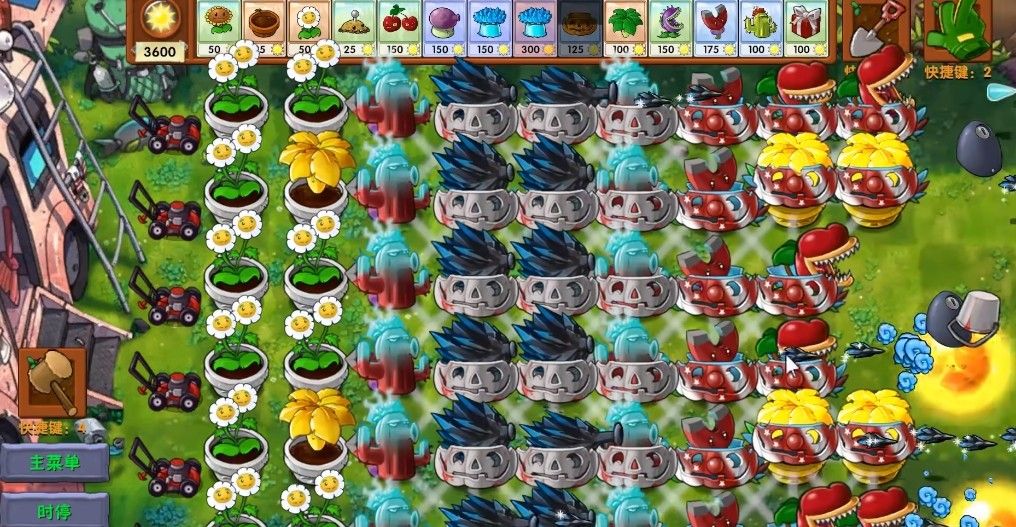 PVZ高数带我飞融合版