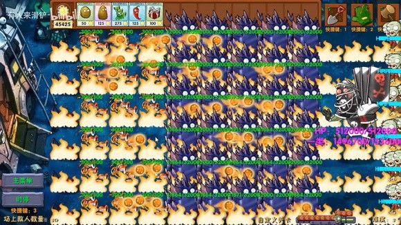 PVZ高数带我飞融合版