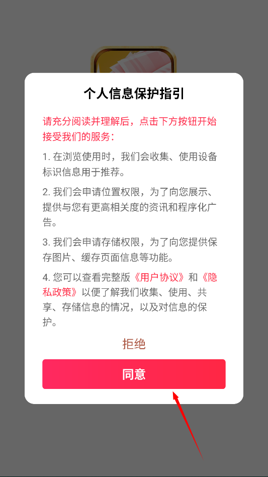 欢乐消消赚红包版