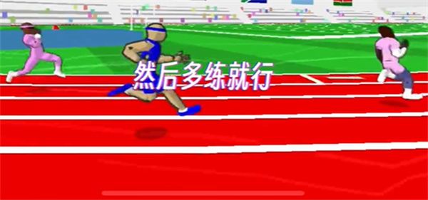 速度之星手机版2.38版本