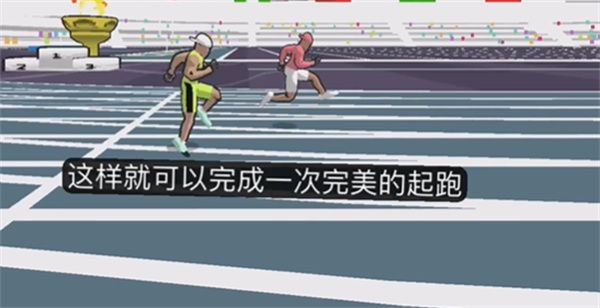 速度之星手机版2.38版本