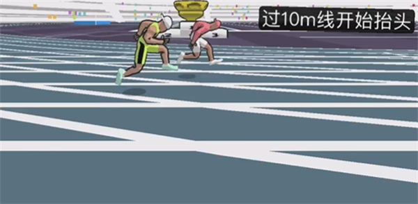 速度之星手机版2.38版本