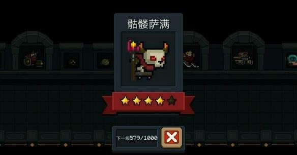 元气骑士哪些是死灵小怪