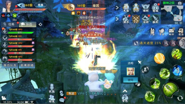 诛仙手游如何打宠物技能加点